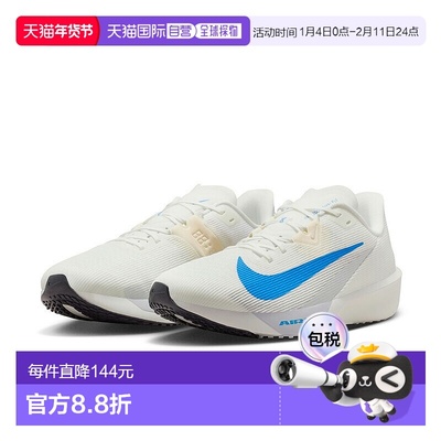 日本直邮耐克男士跑步鞋Nike Air Zoom Rival Fly 4 竞速跑鞋公路