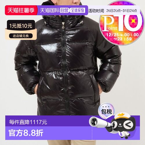 日本直邮PYRENEX 男士 Sten 羽绒服全拉链连帽衫HUY022 P0009 黑