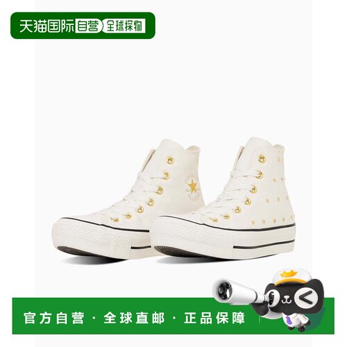 日本直邮Converse All Star PLTS 舒适百搭 耐磨 高帮 帆布鞋 男