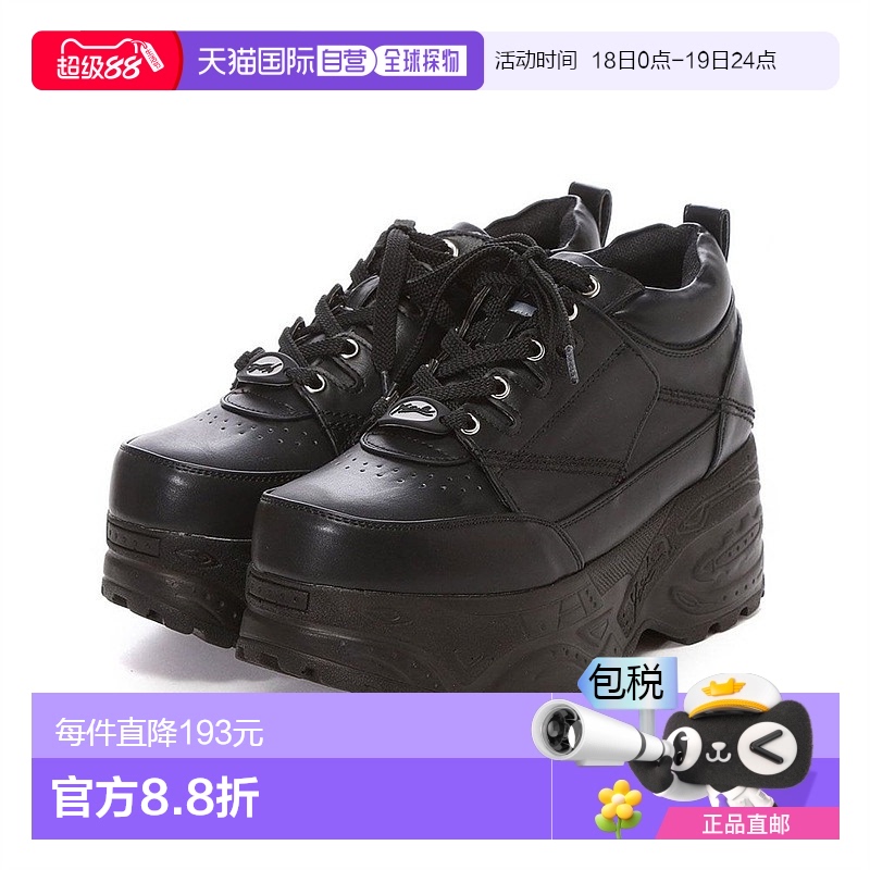 【日本直邮】 Yosuke同款运动鞋黑色百搭厚底平底时尚休闲潮流