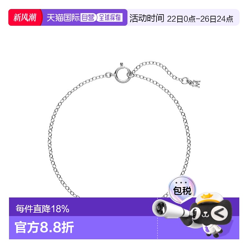 日本直邮MIKIMOTO/御木本Akoya珍珠18K白金钻石手链PD-275U 长约1