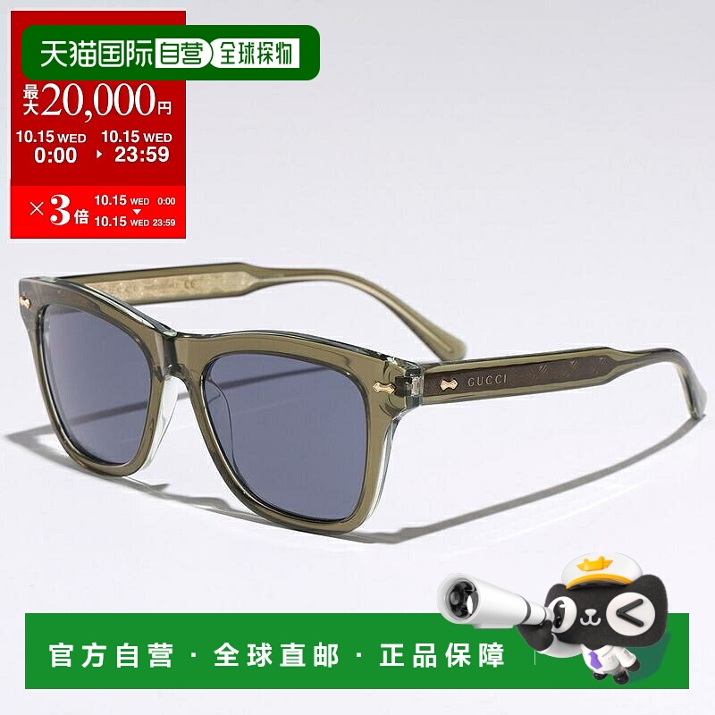 日本直邮GUCCI 太阳镜 GG0910S 男女士惠灵顿款式透明镜框全框标