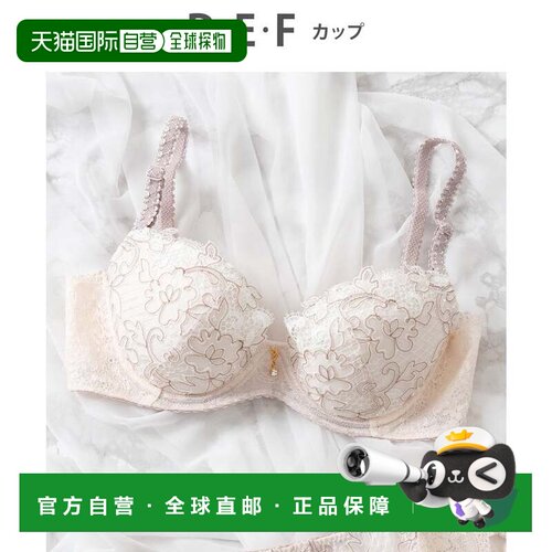 日本直邮Wing 奢华全蕾丝精致感文胸 2710系列 玫瑰色 [W08303EW0