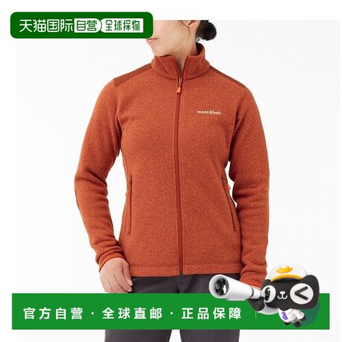 日潮跑腿Montbell女修身针织夹克CLIMAPLUS灰色显气质简约1106588