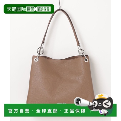 1h可退 日本直邮MICHAEL KORS 迈克高仕 女士 牛革 佩布勒纹理 大