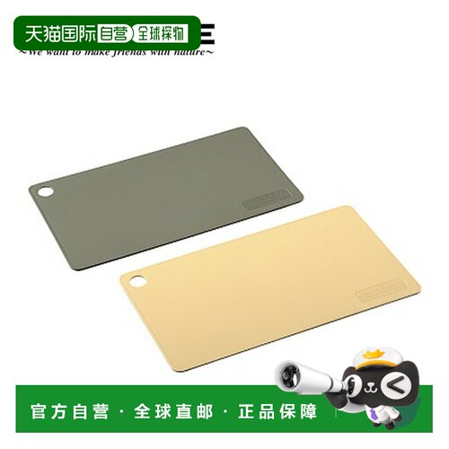 日本直邮UNIFLAME 砧板套装 2件组 厨房用具 户外露营 661864