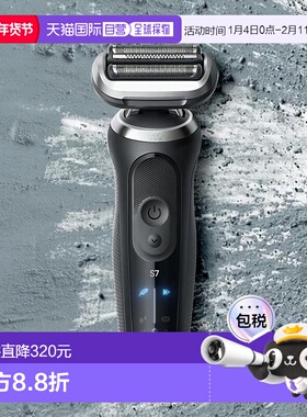 日本直邮Braun博朗Series 7德国设计配备360°附着系统人工智能技