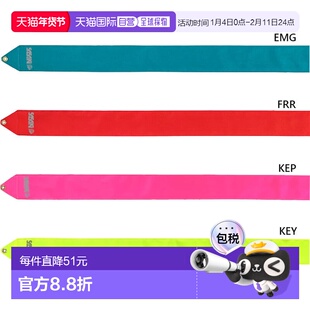 日本直邮Sasaki 女士彩色彩带6米运动器材艺术体操器材国际体操联