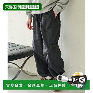 日本直邮MAISON 裤 CLUB男装 型尼龙工装 大容量侧袋 宽松版 1h可退
