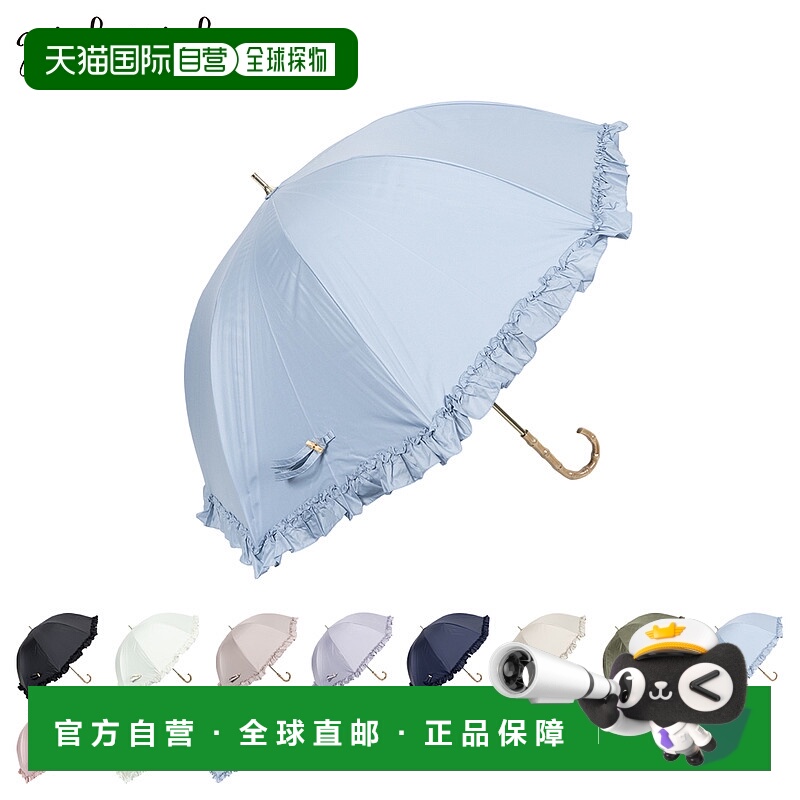 日本直邮Pinktrick 遮阳伞全遮光长伞轻便晴天雨天都适合女士55