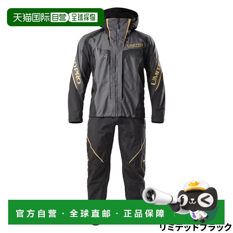 日本直邮Shimano Wear Limited Pro 3 季雨衣 M Limited 黑色 RA-,运动服/休闲服装,运动套装,淘宝优惠券,粉丝福利购,淘宝优惠卷
