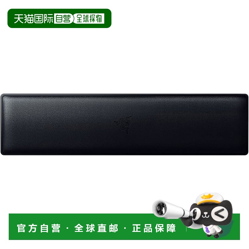 【日本直邮】Razer 游戏键盘腕托 防滑舒适 RC21-01710100-R3M1