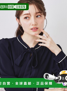 1h可退 日本直邮Couture Brooch 女装 配色拼接蝴蝶结领上衣 5088