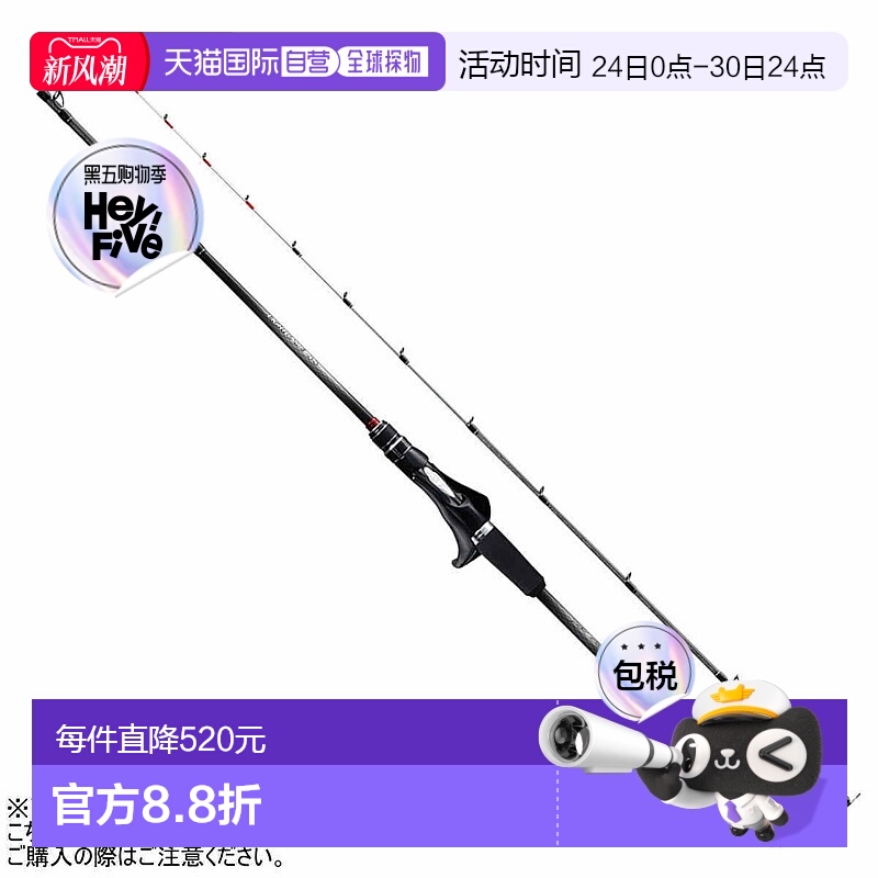 日本直邮Shimano 禧玛诺 鱼竿 '19 轻量级游戏 SS 类型 82 HH185