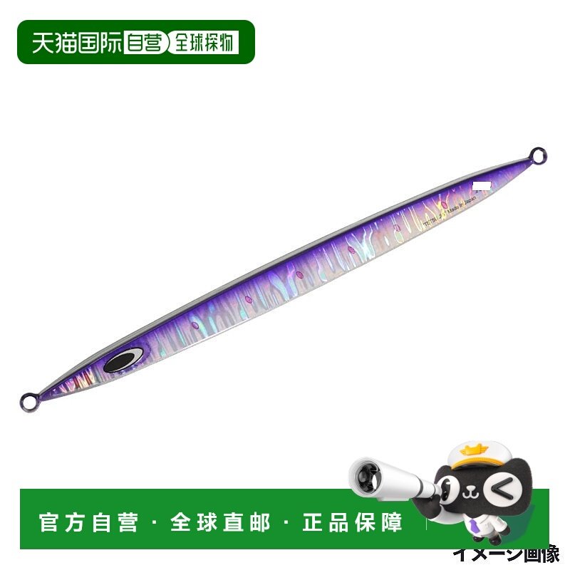 日本直邮Nature Boys Jig Swim Rider 180g UV 卡口,户外/登山/野营/旅行用品,路亚饵,淘宝优惠券,粉丝福利购,淘宝优惠卷