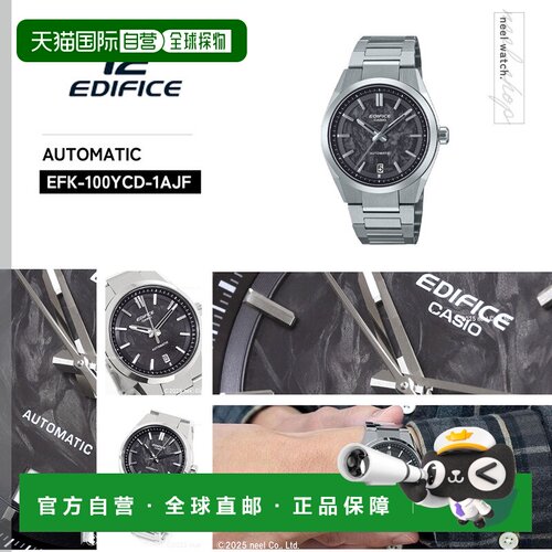 日本直邮卡西欧 Edifice 自动男士手表 EFK-100YCD-1AJF