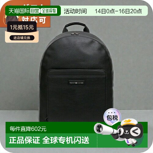 日本直邮Tommy Hilfiger TH 商务背包 (AM0AM12713BDS-BLACK) -