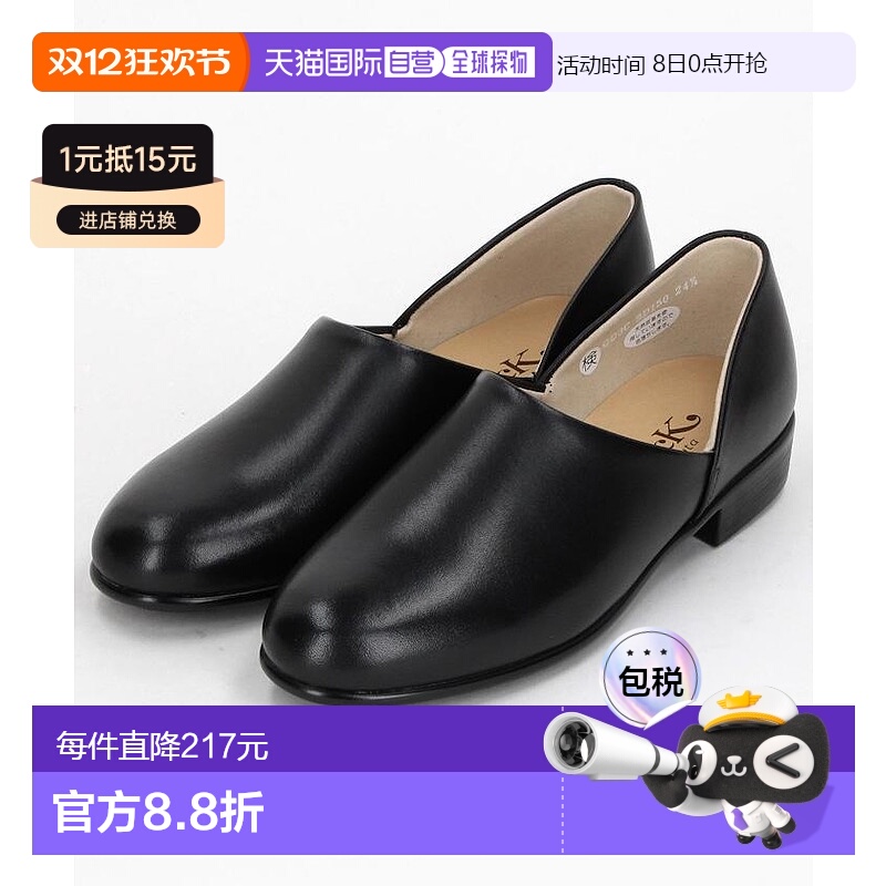 1h可退 日本直邮HARUTA 女士 牛革 休闲乐福鞋 1175223000096单鞋