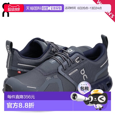 日本直邮On 女士 Cloud6 防水运动鞋 CLOUD 6 WP 3WF10050147 海