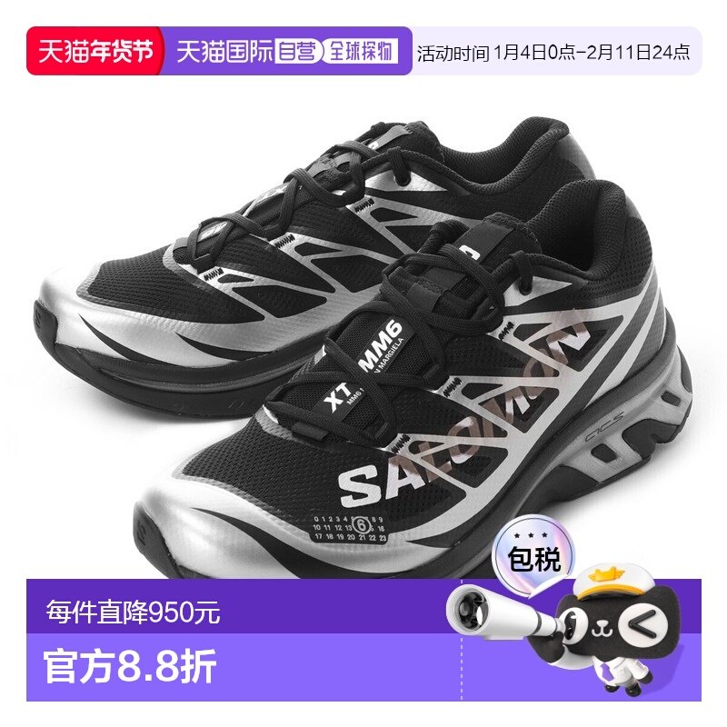 日本直邮MM6 Maison Margiela 男士运动鞋 (sh1ws0020 p6303 hb04,运动鞋new,其它运动鞋,淘宝优惠券,粉丝福利购,淘宝优惠卷