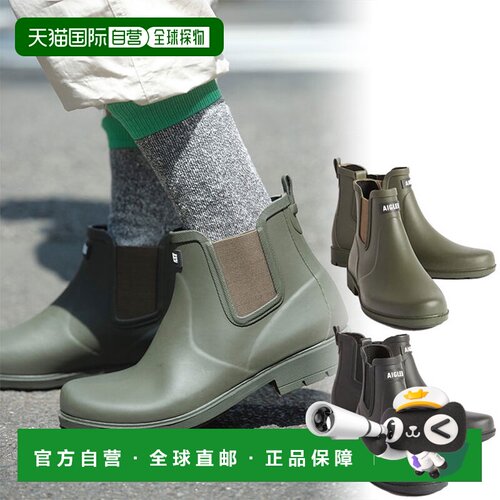 日本直邮AIGLE 休闲鞋 防水橡胶雨靴 男士鞋皮鞋 ZZHNA60卡其色