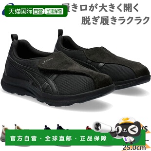Walker运动休闲鞋 Life 低帮减震 Walking 日本直邮Asics亚瑟士女鞋
