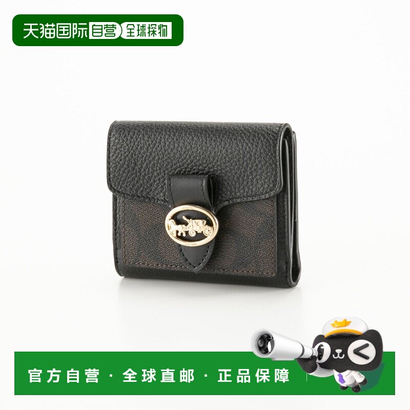 日本直邮Coach蔻驰 Georgia 小号折叠钱包 带零钱袋 7250