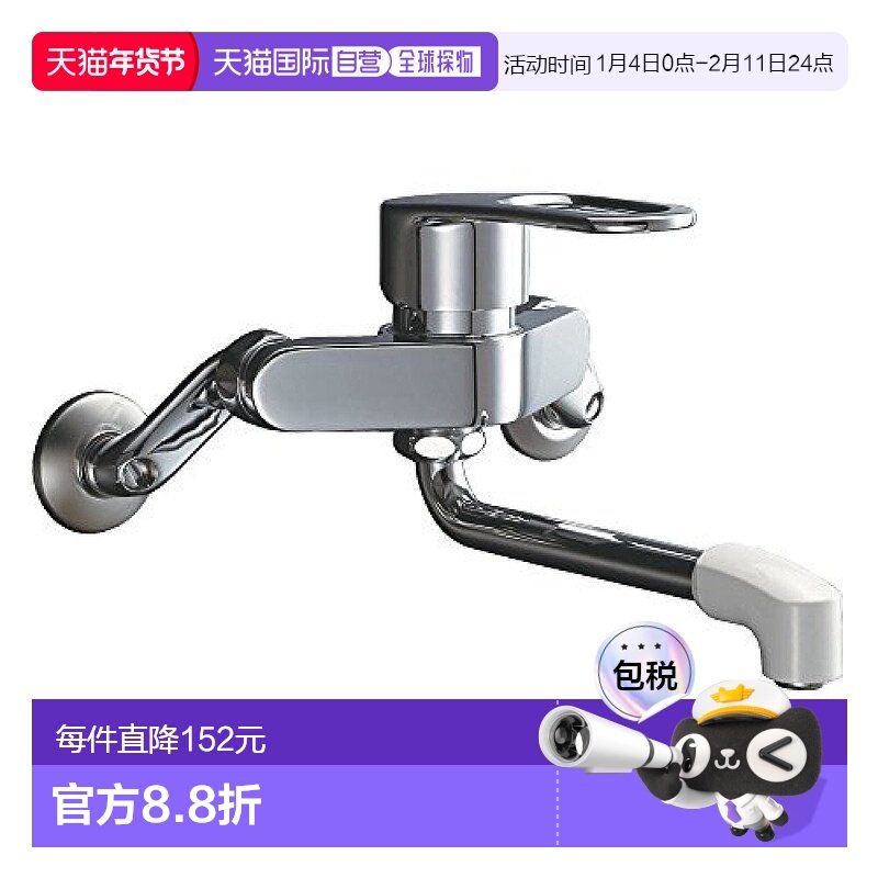 【日本直邮】LIXIL骊住单管混合水拴 断热  RSF-861,家装主材,卫浴五金组合套装/挂件套餐,淘宝优惠券,粉丝福利购,淘宝优惠卷