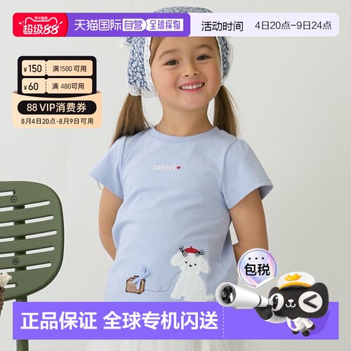 日本直邮品牌官方发货Petit Main 贴花什锦 T恤