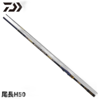日本直邮Daiwa Isopole Monster Force AGS Onaga H50 23年附加型
