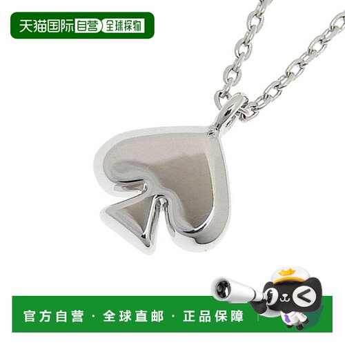 日本直邮Kate Spade 女士银色金属迷你吊坠 Everyday Spade O0RU3