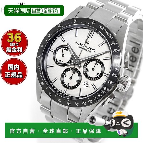 日本直邮Hamilton Jazzmaster Performer Auto Chrono 42mm H3660