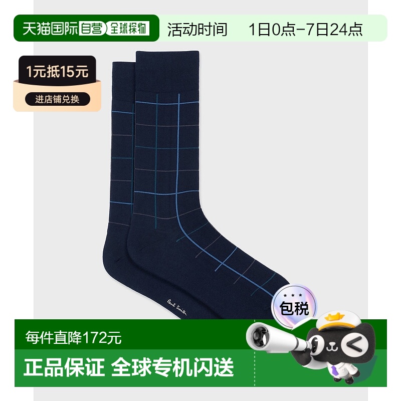 1h可退 日本直邮Paul Smith 男装 对比格纹 袜子 多色撞色设计 25