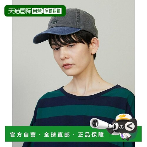 1h可退 日本直邮FRAPBOIS 男女同款PARK字母刺绣配色棒球帽 B1552