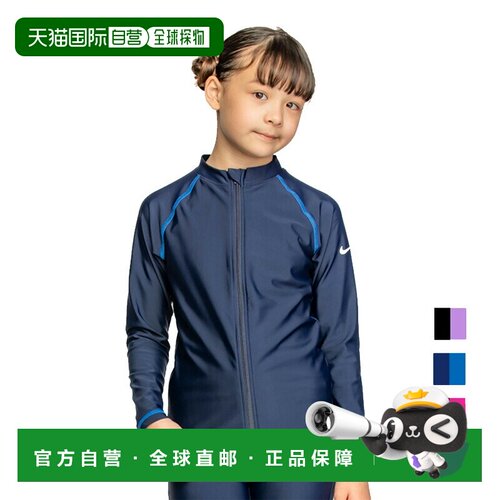 日本直邮NIKE SWIM GIRLS F/Z UV Hydro Guard 120cm 130cm 140cm