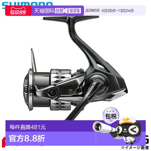 Shimano 纺车轮 25 Complex XR 2500F6HG 纺车轮