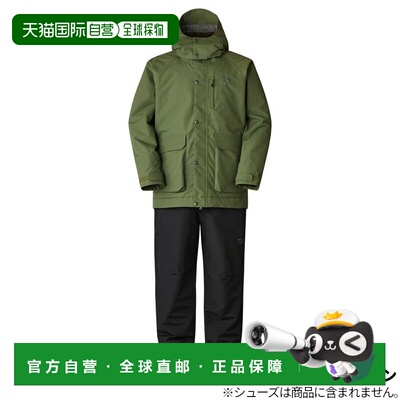 日本直邮Daiwa DW-3225 RAINMAX Rebuild 冬季套装XL 码橄榄绿