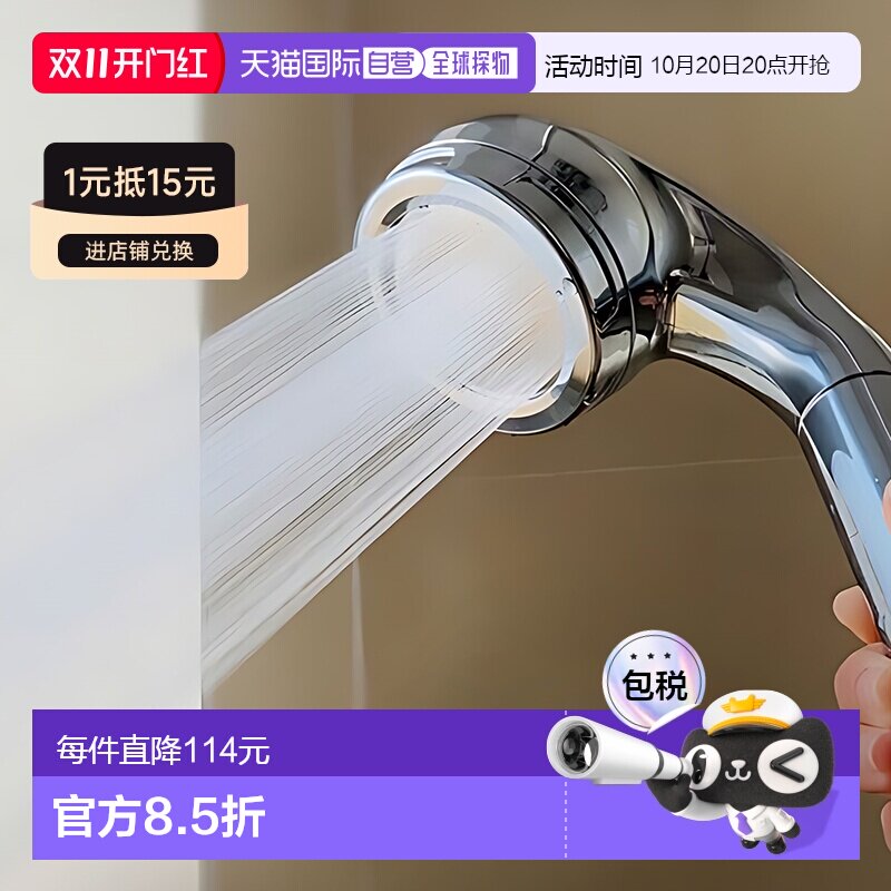 日本直邮amane天音时尚外观强劲水流过滤除氯净水淋浴增压喷正品