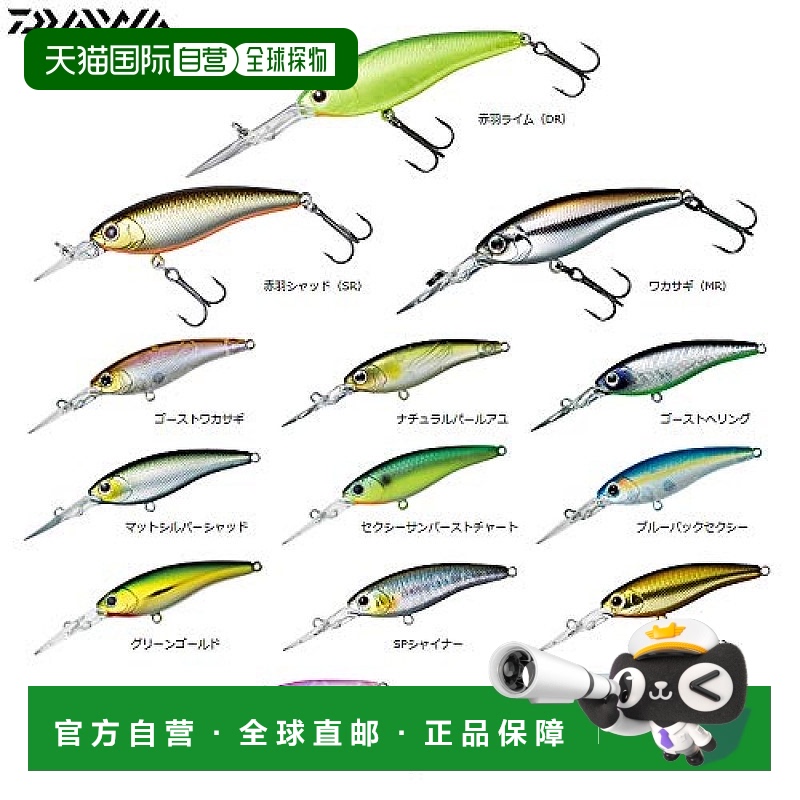 【日本直邮】Daiwa达亿瓦 诱饵 Steez Shad 赤羽Shad 60SP DR 路