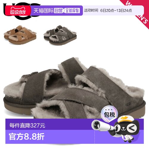 日本直邮UGG Greenport 交叉绑带凉拖鞋 女士 栗色/深灰色 117847