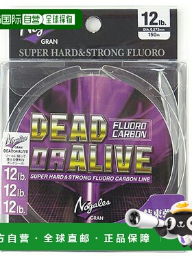 日本直邮Varivas Gran Nogales Dead or Alive 氟碳线 150m 12b