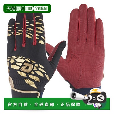 日本直邮Wilson DeMarini 击球手套/红色 WTABG0609 双手套装 适