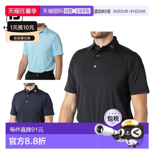 日本直邮FootJoy 男士圆点印花短袖 Polo衫 FJ-S24-BE02 高尔夫服