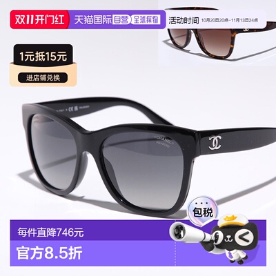 日本直邮CHANEL 太阳镜 5380 女士方形惠灵顿全框渐变镜片 CC Mar