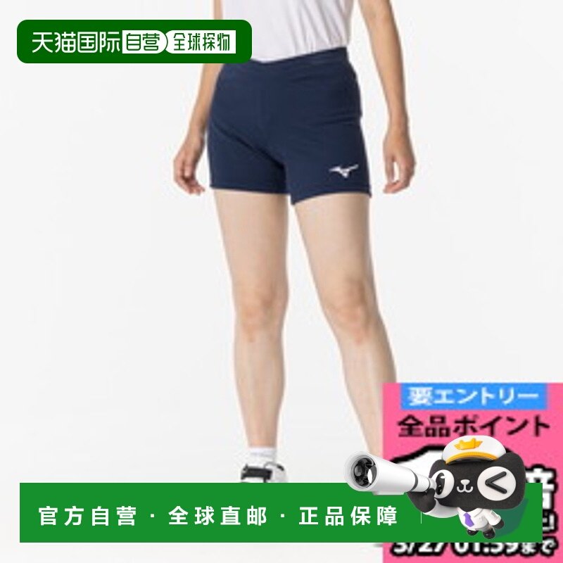 日本直邮MIZUNO美津浓比赛裤排球女排比赛裤V2MBB00014,运动服/休闲服装,运动中长裤／短裤,淘宝优惠券,粉丝福利购,淘宝优惠卷