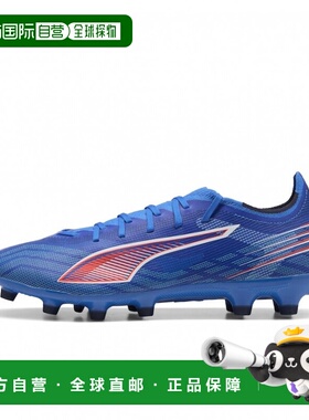 日本直邮PUMA ULTRA 6 MATCH HG/AG 足球钉鞋 108516 蓝色×白色