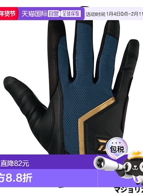 日本直邮Daiwa 手套 DG-7324 Offshore 皮革手套 L Majolica 蓝色