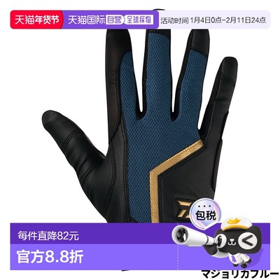 日本直邮Daiwa 手套 DG-7324 Offshore 皮革手套 L Majolica 蓝色