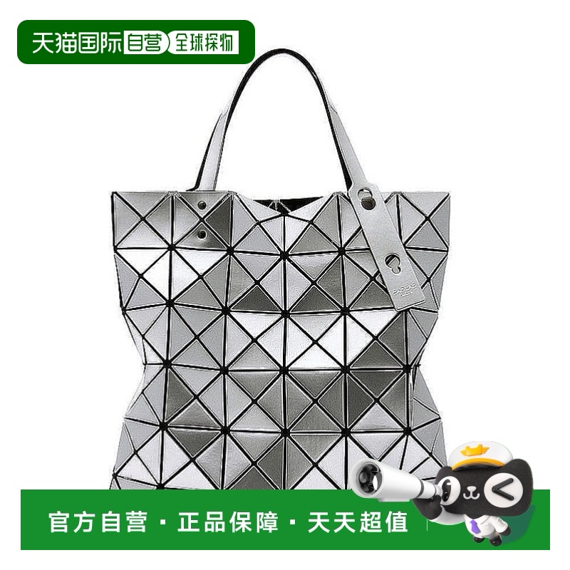 日本直邮Issey Miyake三宅一生女士菱格亮面手提包时尚包AG053