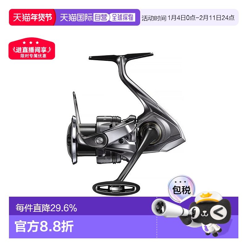 �ձ�ֱ��SHIMANO����ŵ�����߷ĳ���24��TWIN POWER����������� ��ɫ C3000MHG(���ɻ���+���߱�+���ٱ�5.8) 1935.7Ԫ(��88VIP 95��)